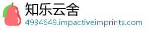 知乐云舍